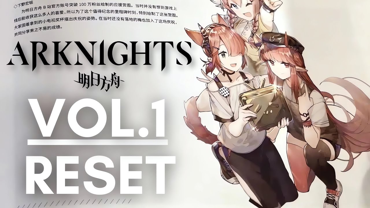 Part 2 : Full Page Preview - Vol. 1 RESET Arknights Official Artworks Artbook