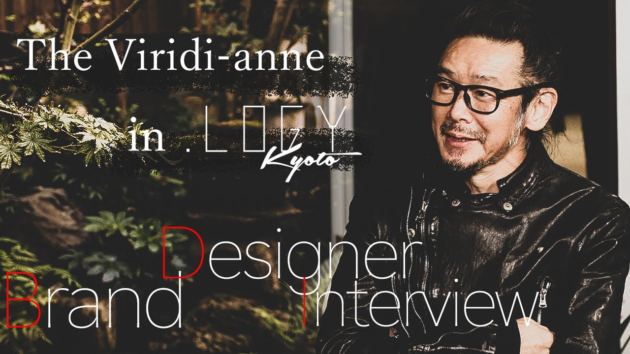 The Viridi-anne(ザ ヴィリジアン)デザイナー 岡庭智明(Okaniwa Tomoaki)氏 インタビュー in .LOGY KYOTO - Designer Interview-