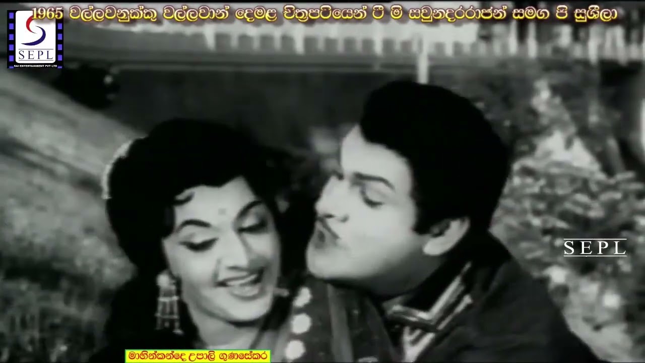 Sinhala Copy 349 - Ananda sagare ආනන්ද සාගරේ - එච් ආර්. ජෝතිපාල