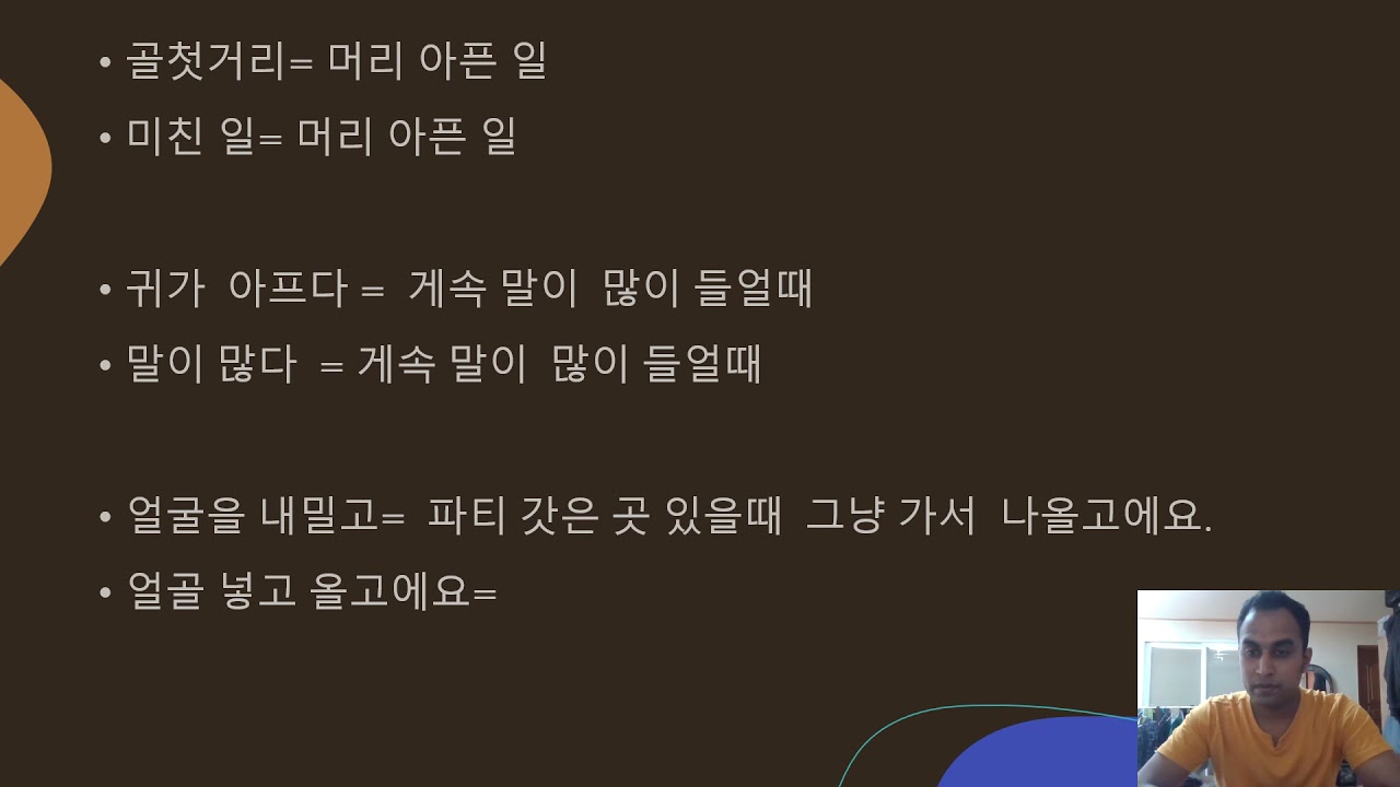 문화한국어 ( 5499163) 산자야