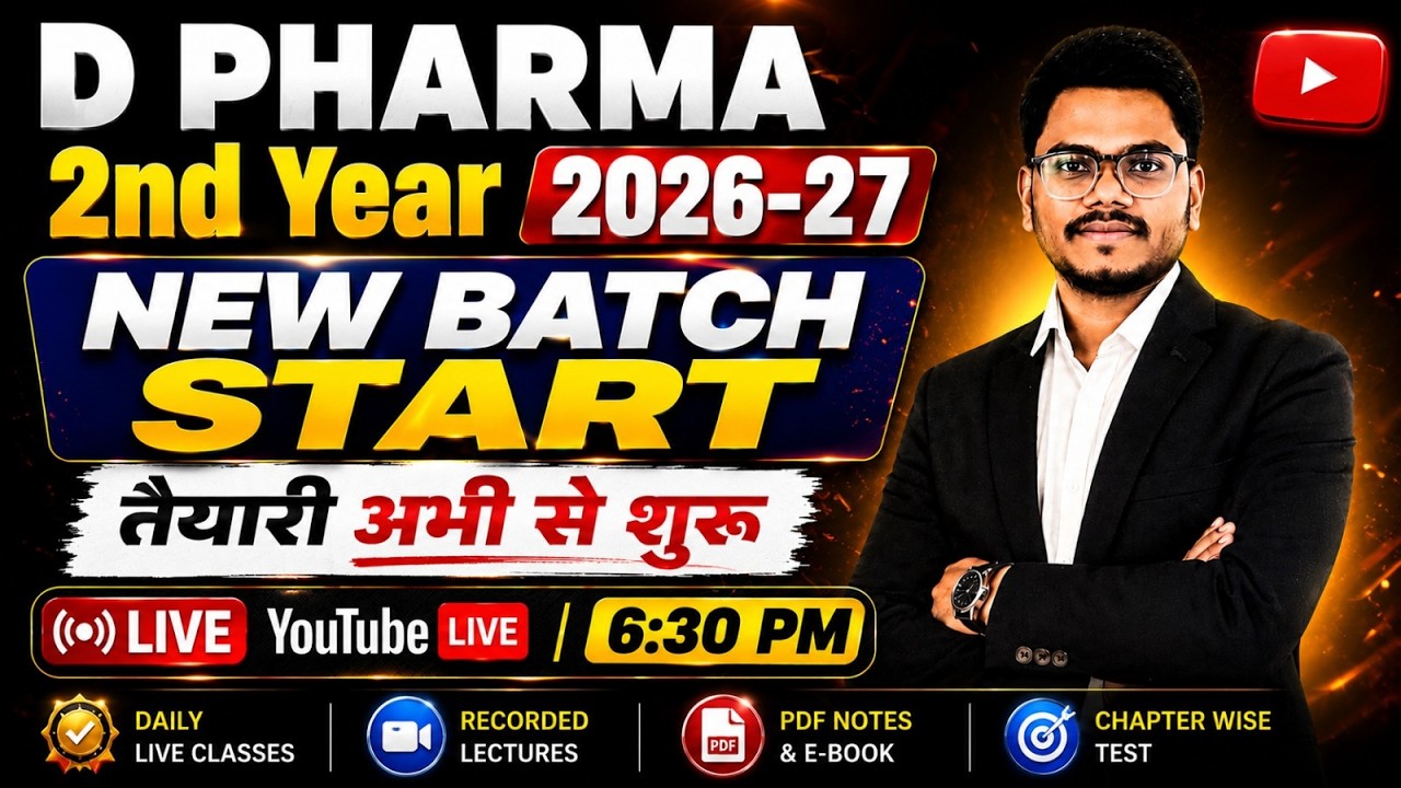 D Pharma 2nd Year (2026-27) New Batch Start 🚀 | Complete Preparation Strategy | By-Mithilesh Sir