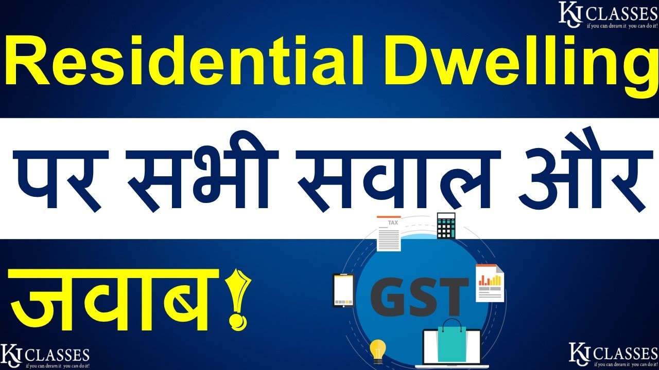 Residential Dwelling पर सभी सवाल और  जवाब | RCM on Rent under GST | CA KAPIL JAIN || CA PAWAN ARORA