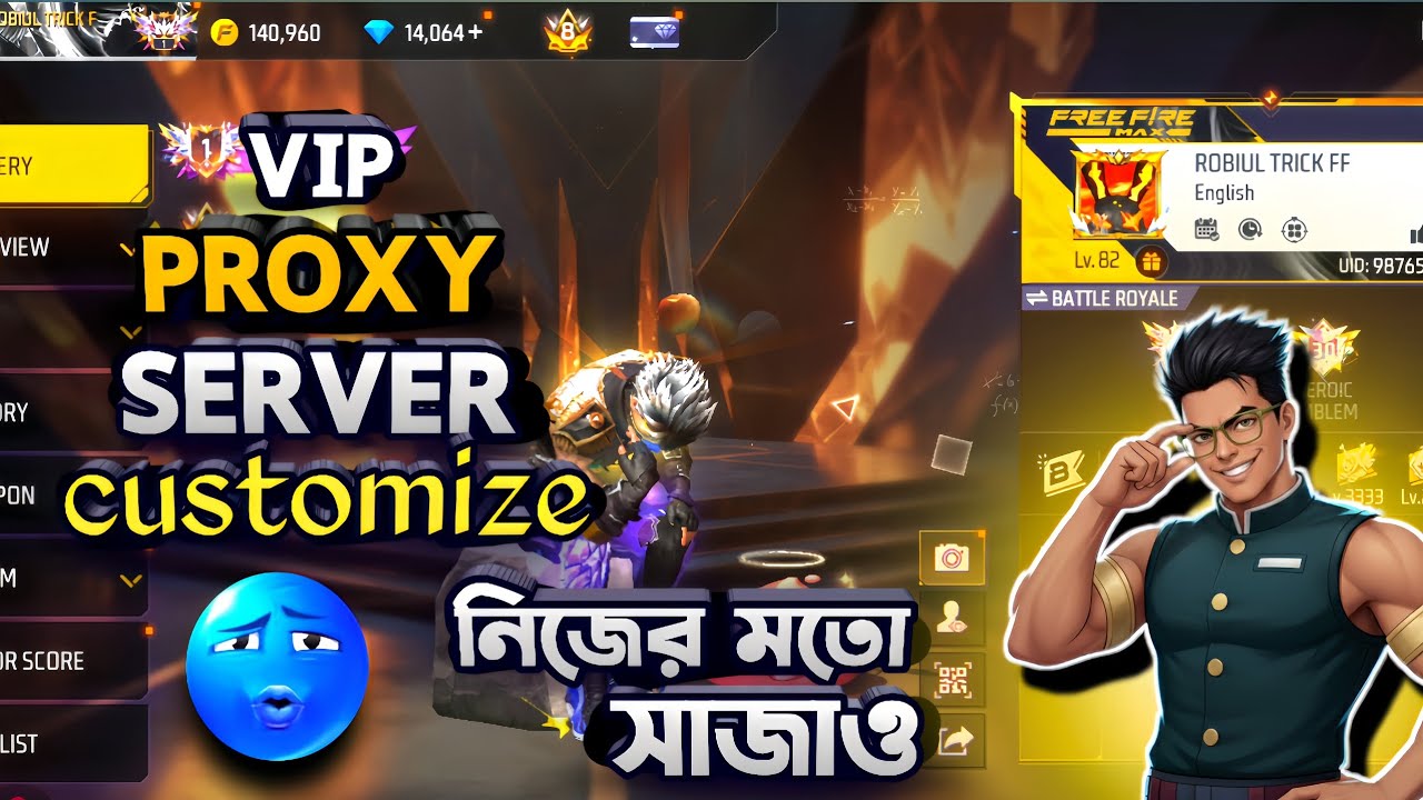 প্রক্সি সার্ভার ID নিজের মতো সাজাও🎮 How To Customize Ff Proxy Server✅ FREE FIRE