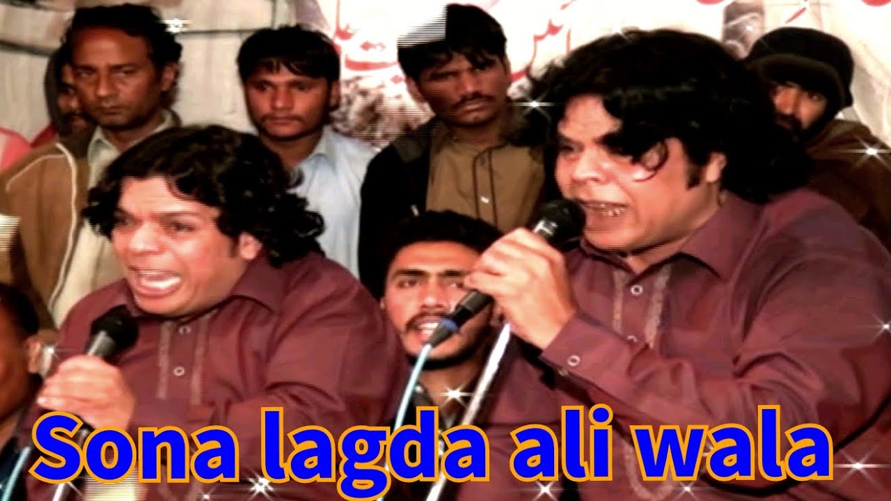 Qaiser Ghulam ali khan:Sona lagda ali wala ,Full qwali,urs Gujranwala 2018