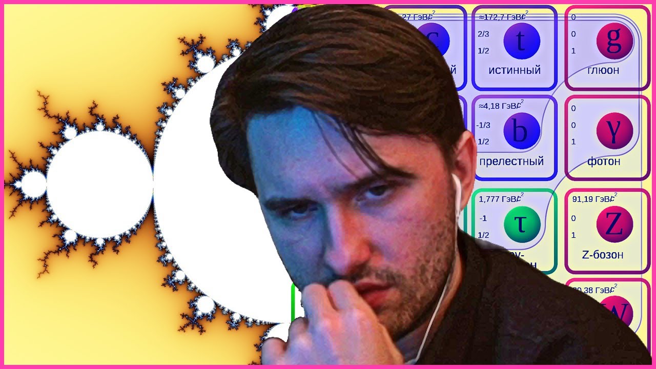 Юзя смотрит ТОПЛЕС, Veritasium, Jonathan Blow, 3Blue1Brown | UselessMouth Стрим знаний 14.02.24