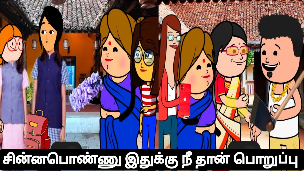 சின்னபொண்ணு இதுக்கு நீ தான் பொறுப்பு 👍🤩 #viral #trending #Asmijesichannel