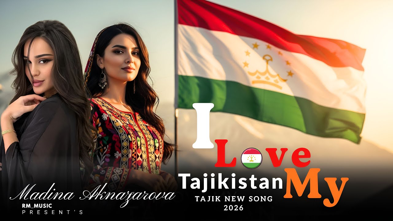 Tajik new Song | I Love My Tajikistan New Song | Tajik Song @MadinaAknazarova | RM Music#egypt