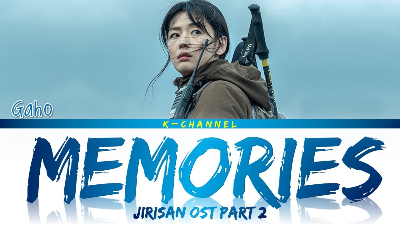 Memories - Gaho (가호) | Jirisan (지리산) OST Part 2 | Lyrics 가사 | English
