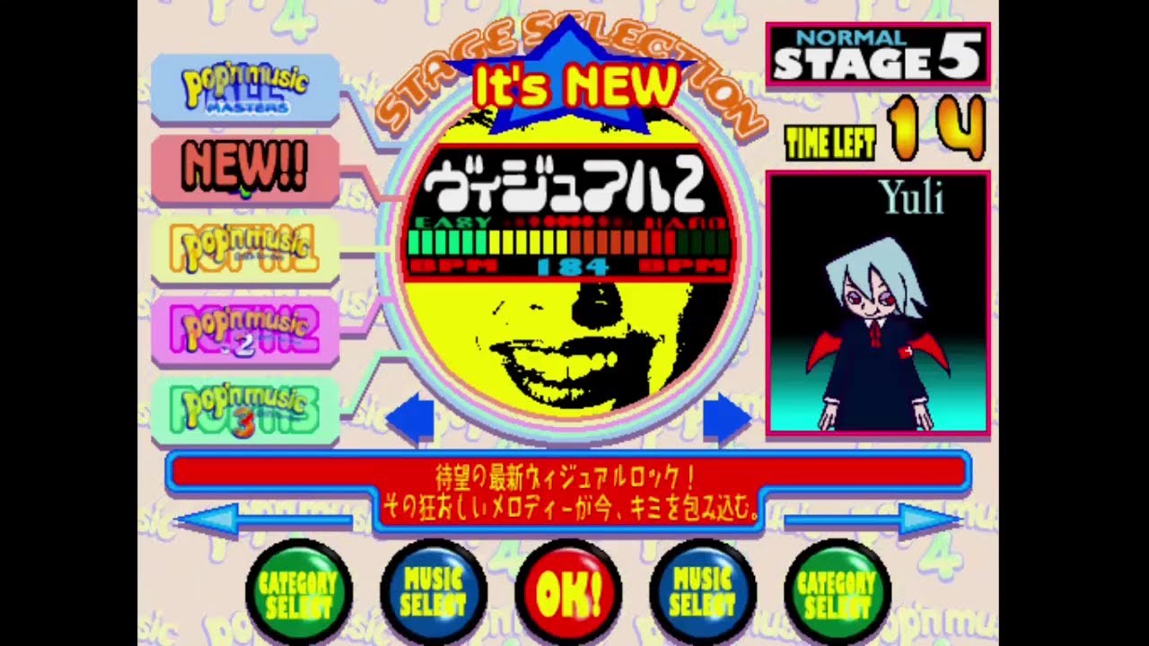 [pop'n music4] ポップンミュージック4 ヴィジュアル2 [Autoplay]