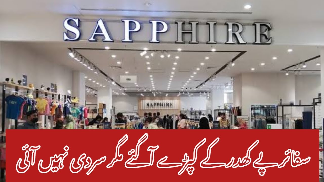 Sapphire Khaddar Collection 2024 || Sapphire pe khaddar k kpry aa gaye || Mgr sardi nae aae|SM vlogs