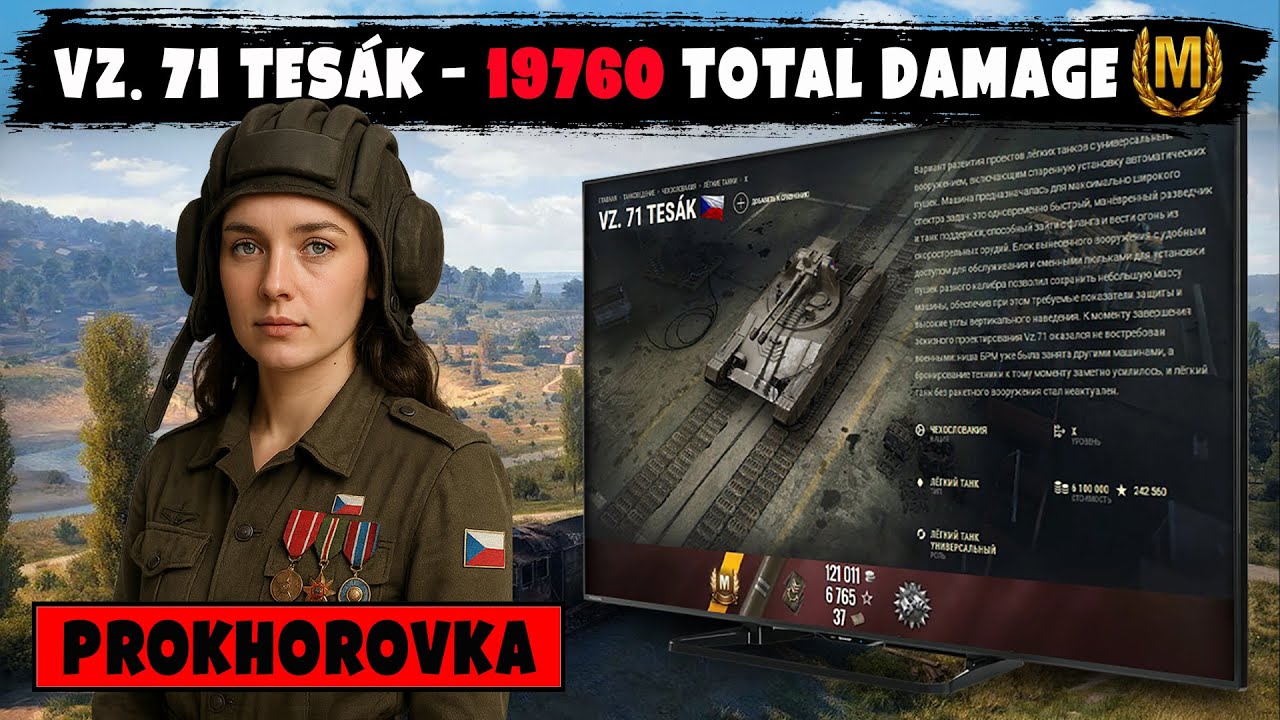 VZ. 71 TES&Aacute;K - 19760 total damage on the map Prokhorovka. #WorldofTanks, #wotreplays, #wot