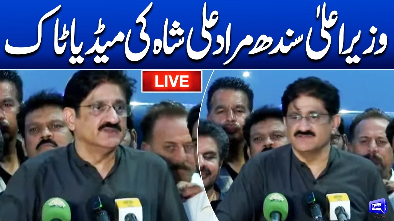 🔴 LIVE from Karachi | CM Sindh Murad Ali Shah Addresses Media | Dunya News