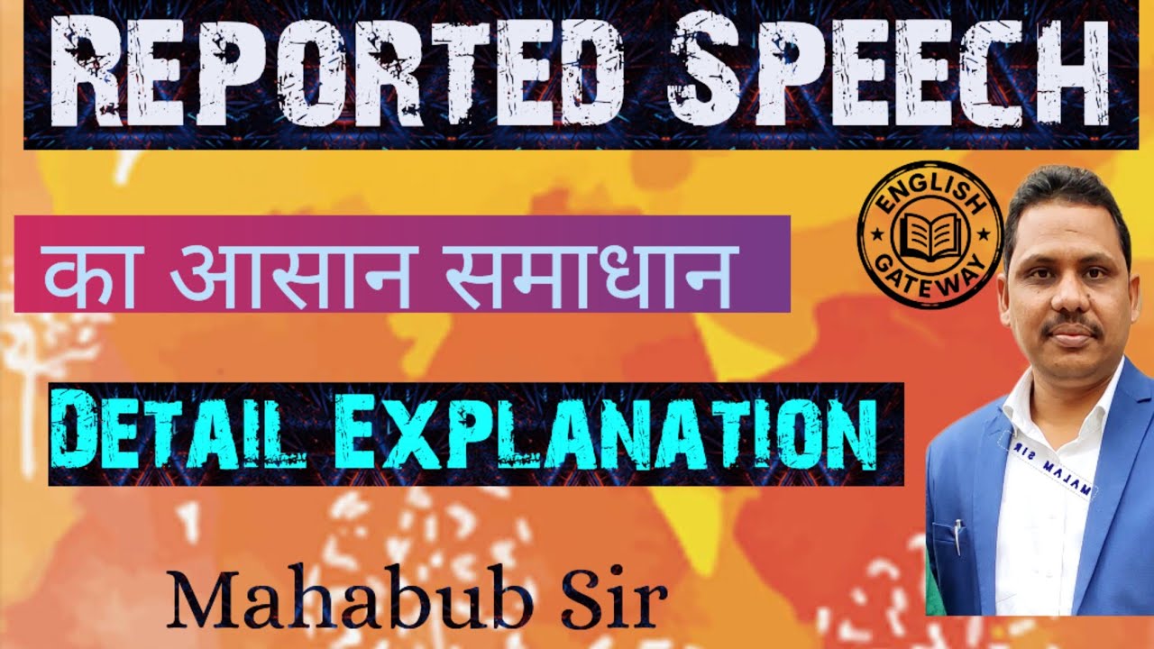 Reported Speech 10 class grammar | Mahabub Sir