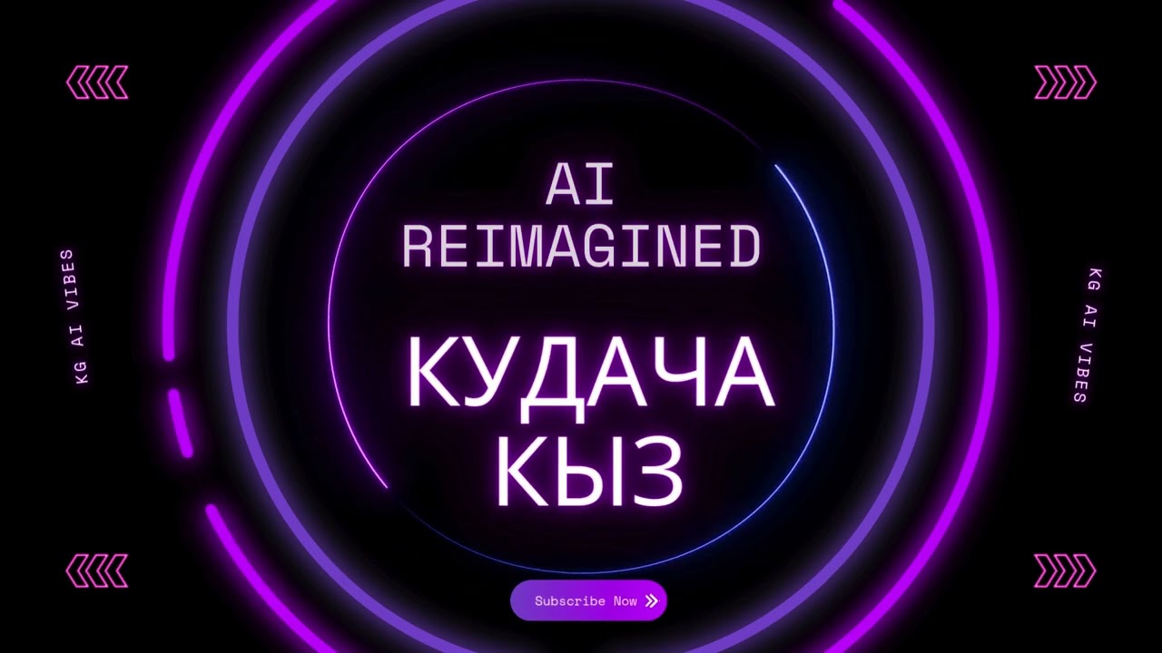 Кудача кыз AI Reimagined