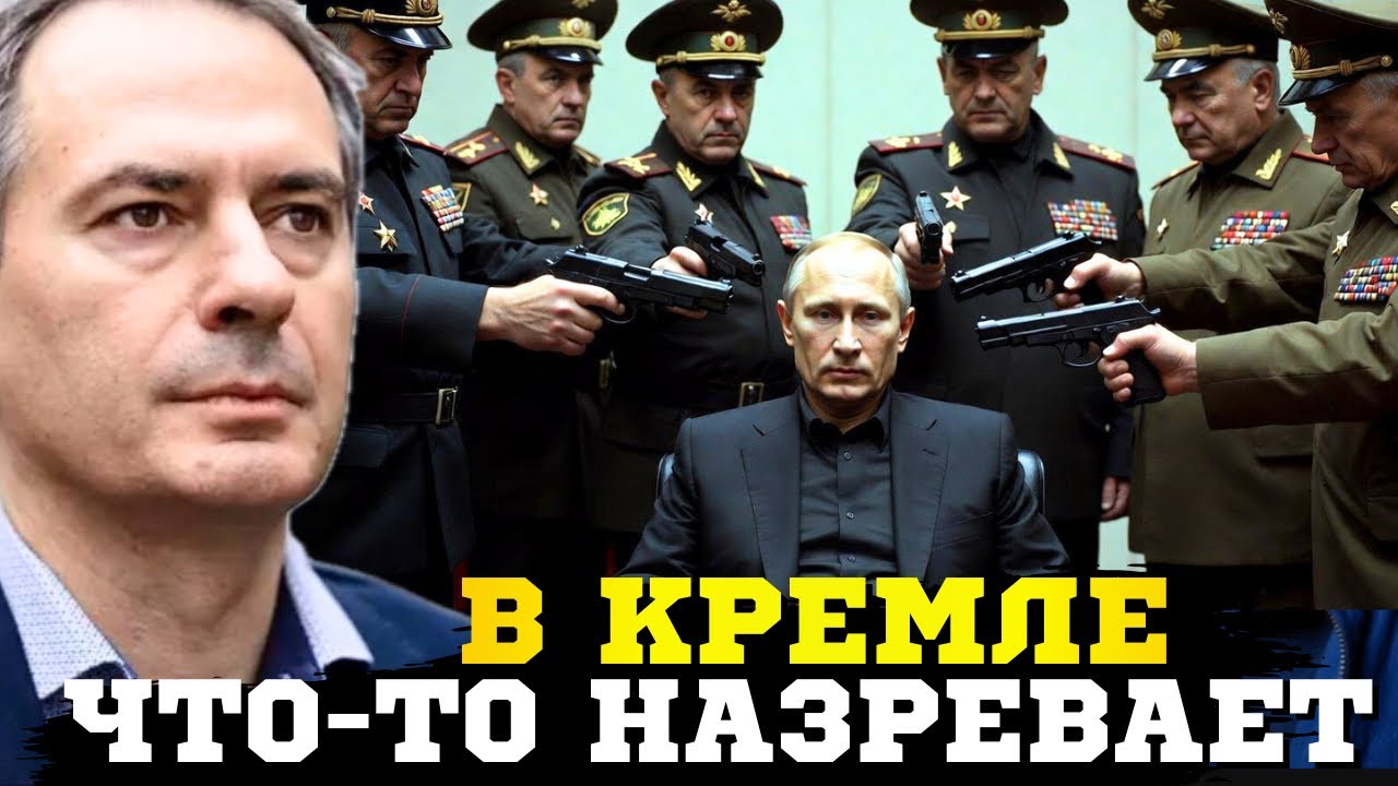 🔥Настроения внутри «российских элит»Аховое! Терпение на грани! Режим рушится!  Христо Грозев