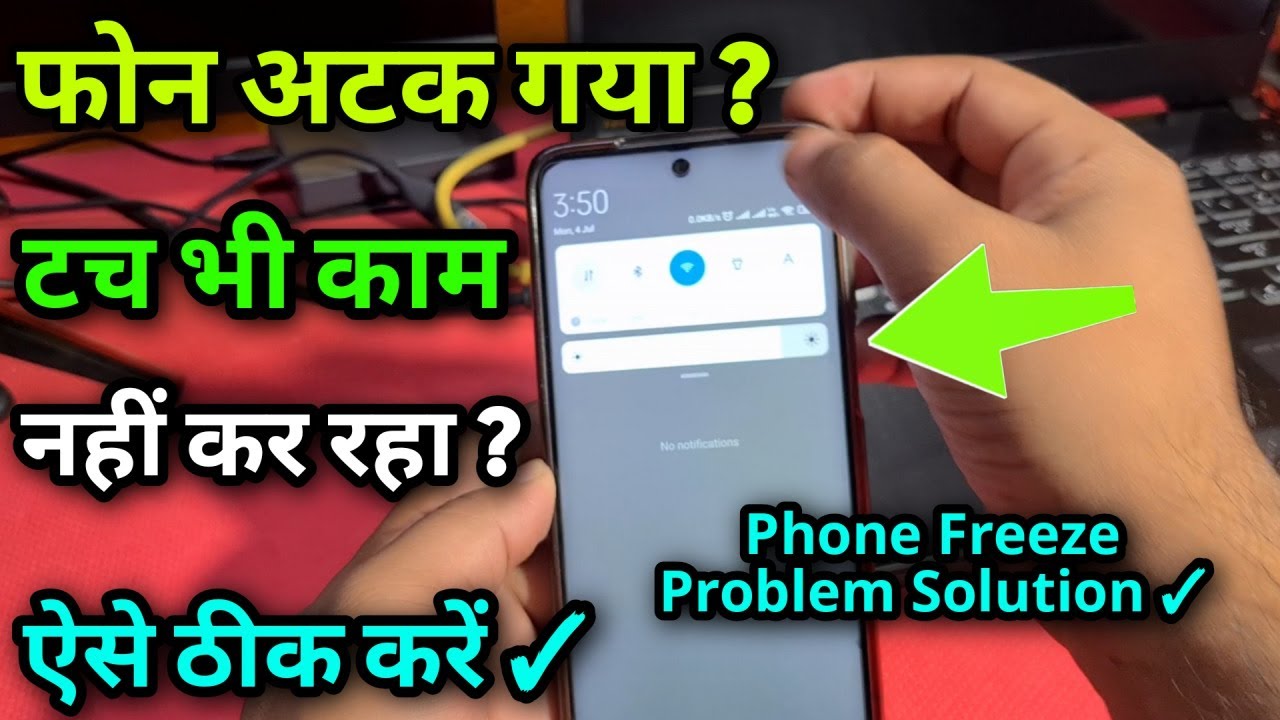 फोन टच काम नहीं कर रहा, अटक गया Solve ✓ Phone freeze problem solution / Latest trick