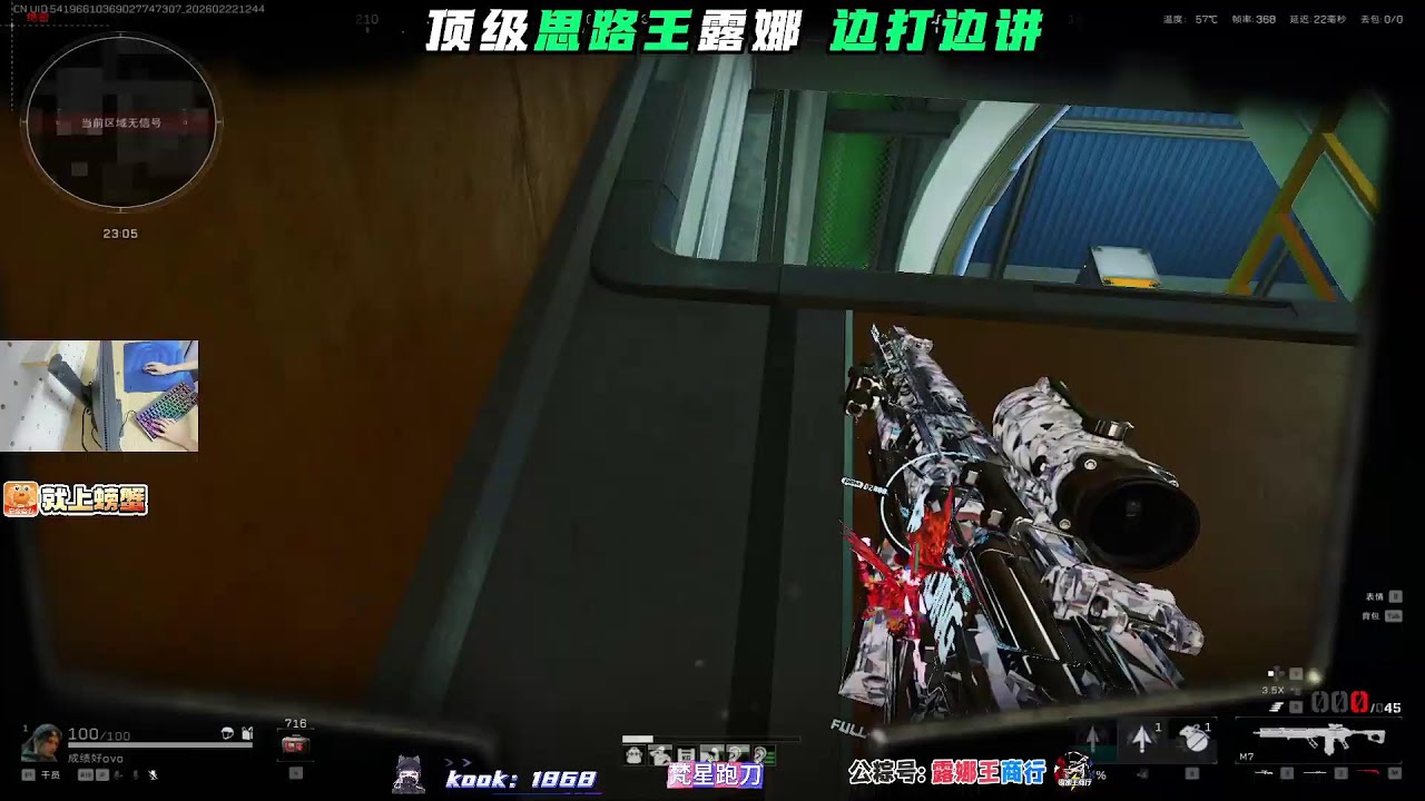LIVE 三角洲行动 纯正兄弟情