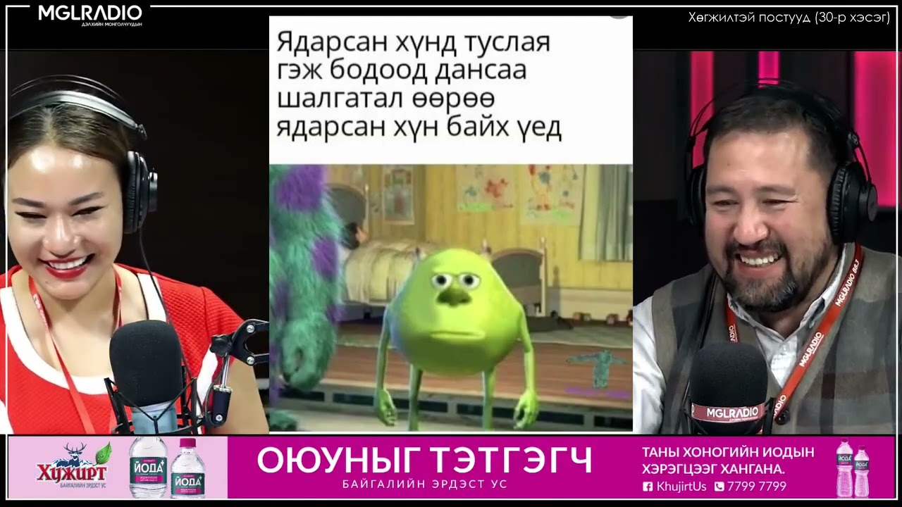 Үдийн хачир |2023-06-07| Хөгжилтэй постууд 30-р хэсэг