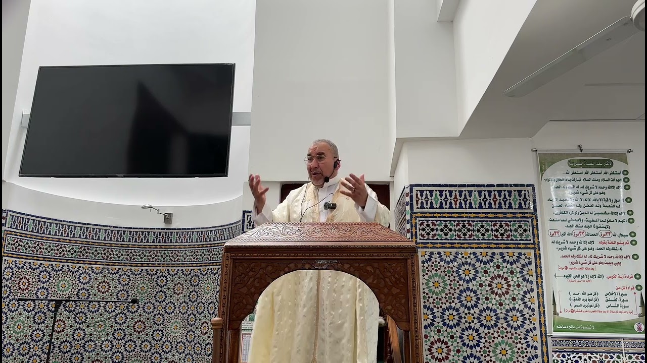 Jumuha 07/03/25 - Cheikh Haroun Derbal - Grande Mosquée de Salon de Provence