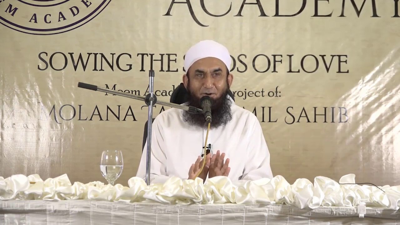 Bachon Ki Deeni Tarbiyat Latest Bayan by Maulana Tariq Jameel 8 August 2017 | AJ Official