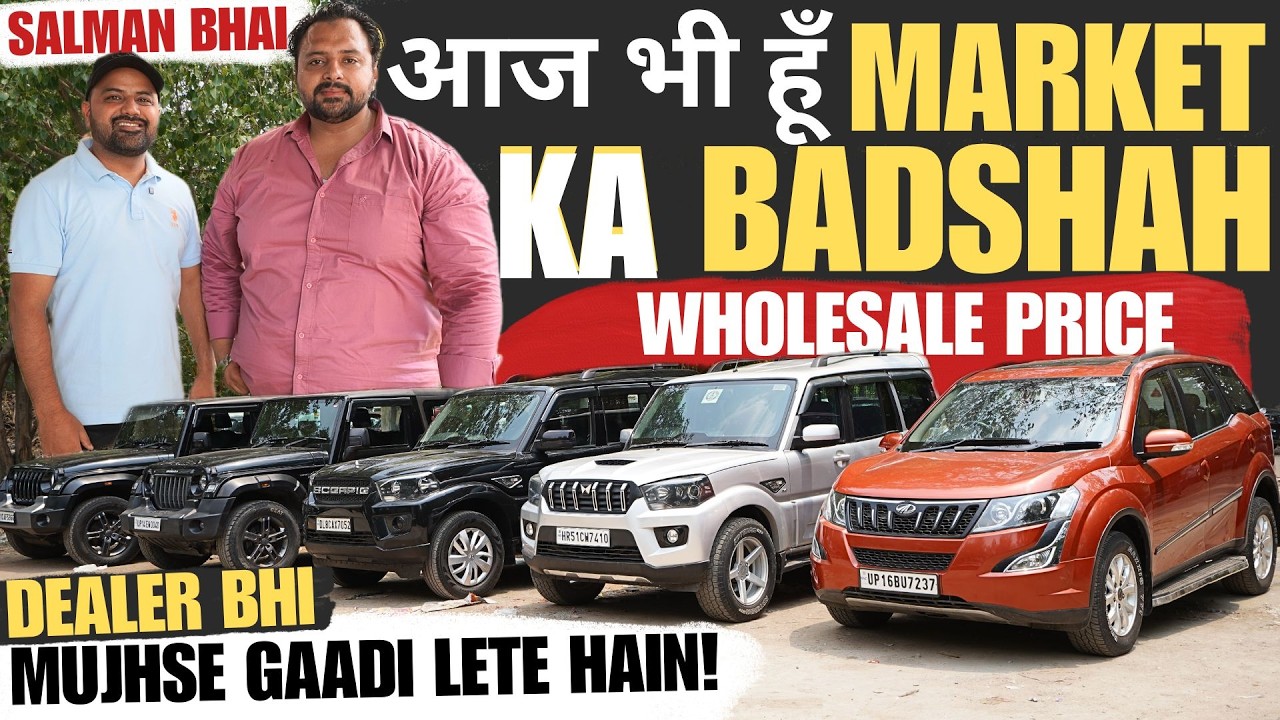 SSSZi Cars ने अपने RATE से हिला डाला 🔥 Salman BHAI देंगे सबसे सस्ती कार 🔥