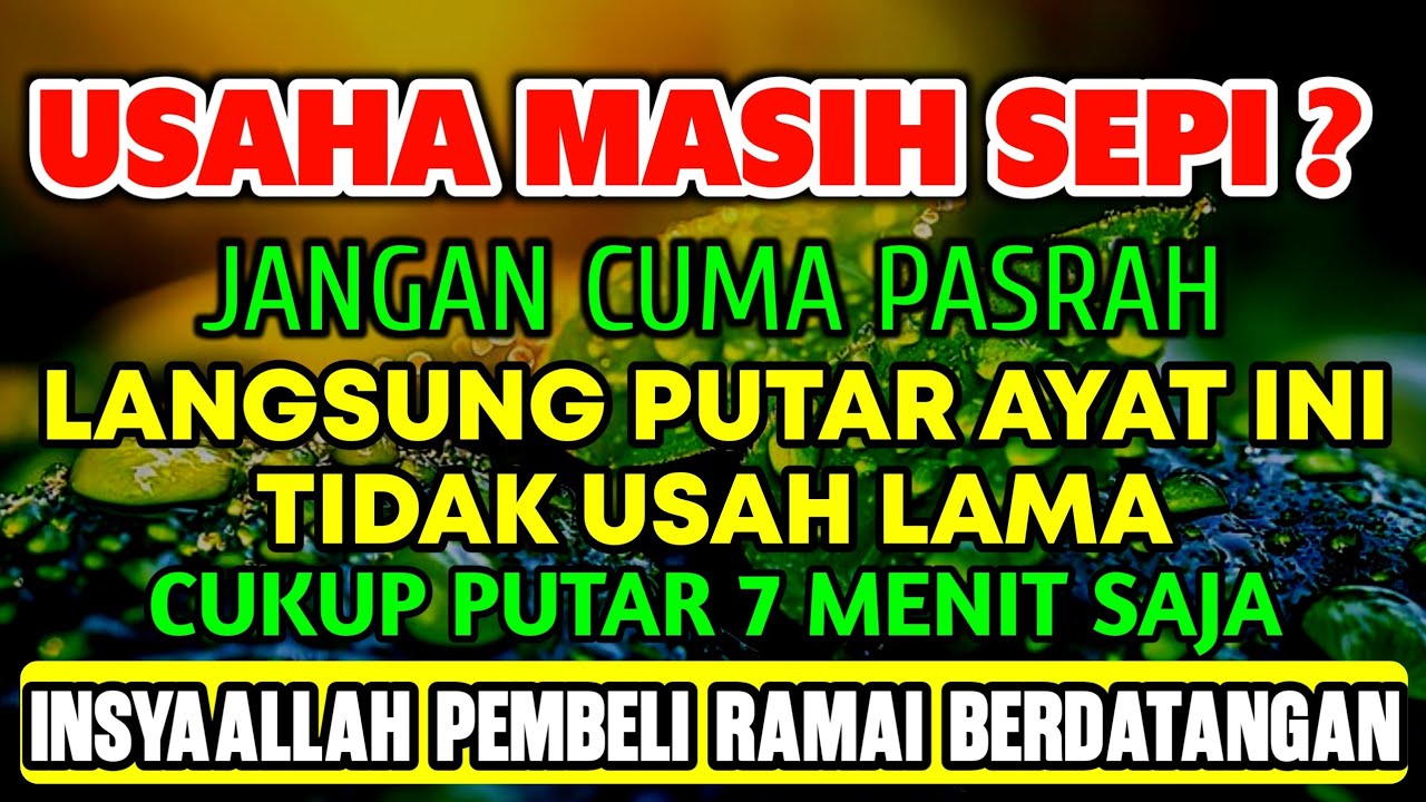 KUN FAYAKUN 🤲🤲 PUTAR 7 MENIT SAJA APAPUN USAHA MU BISA DILARISKAN DENGAN AYAT INI INSAALLAH