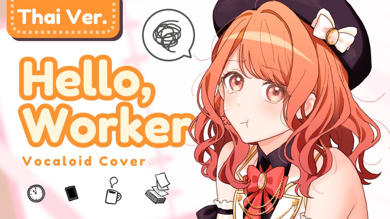「Thai Ver.」Hello, Worker / KEI (Cover by MIINA)