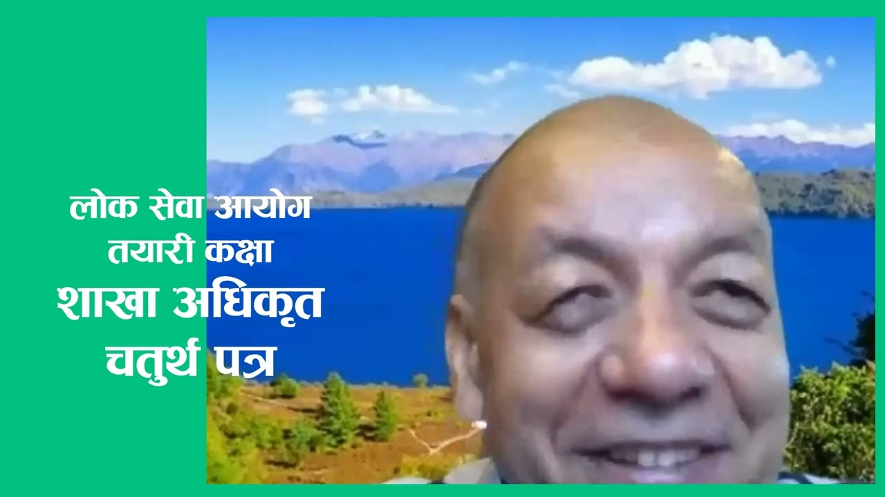 4.3 Provision Related To Irregularities & Settlement बेरुजु र फर्छ्यौट सम्बन्धी By Chudamani Sir