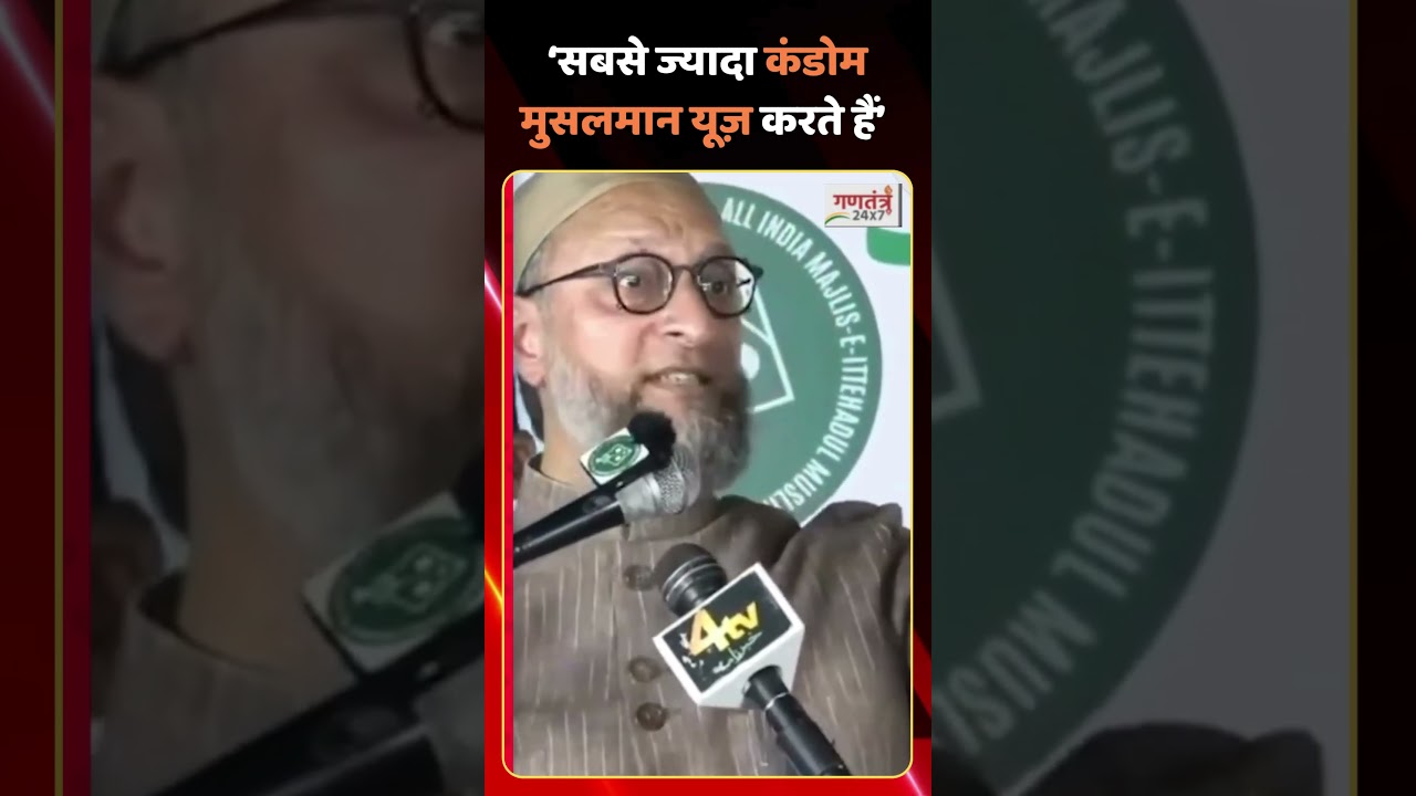 ‘सबसे ज्यादा कंडोम मुसलमान यूज़ करते हैं’ 