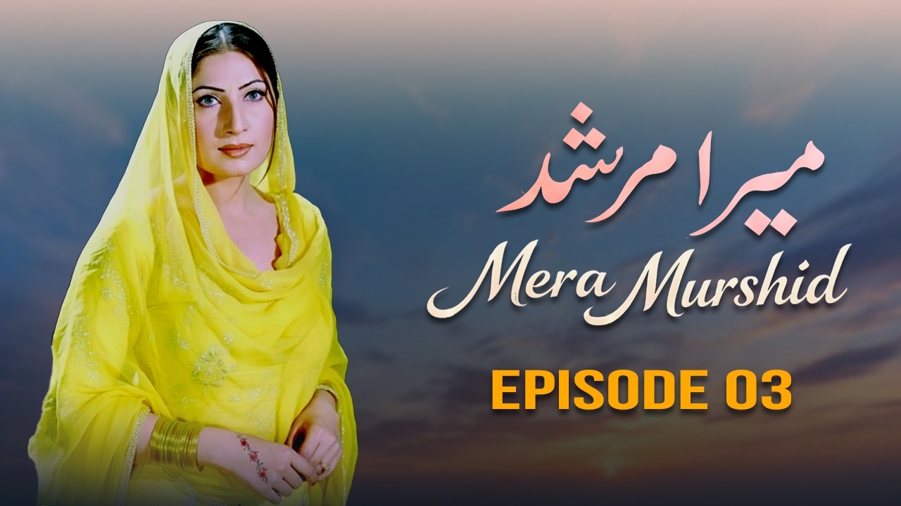 Mera Murshid Episode 3 | Full HD | Saima Noor, Asad Malik, Ali Safina | New Pakistani Drama