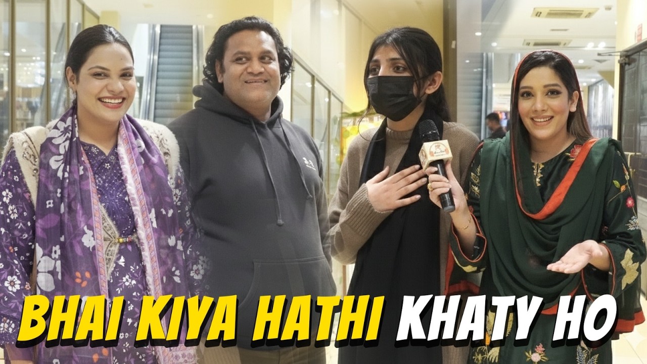 Mastiyan With Abeera Khan  : bhai kiya Hathi khaty ho