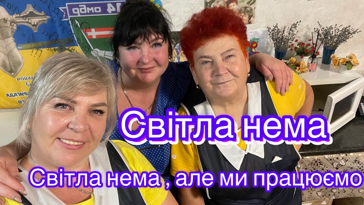 16.01.26 Набори зробили, потрошки камери наповнюємо