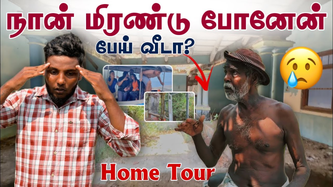 நான் மிரண்டு போனேன் | Home Tour | Karainagar | Pavaneesan