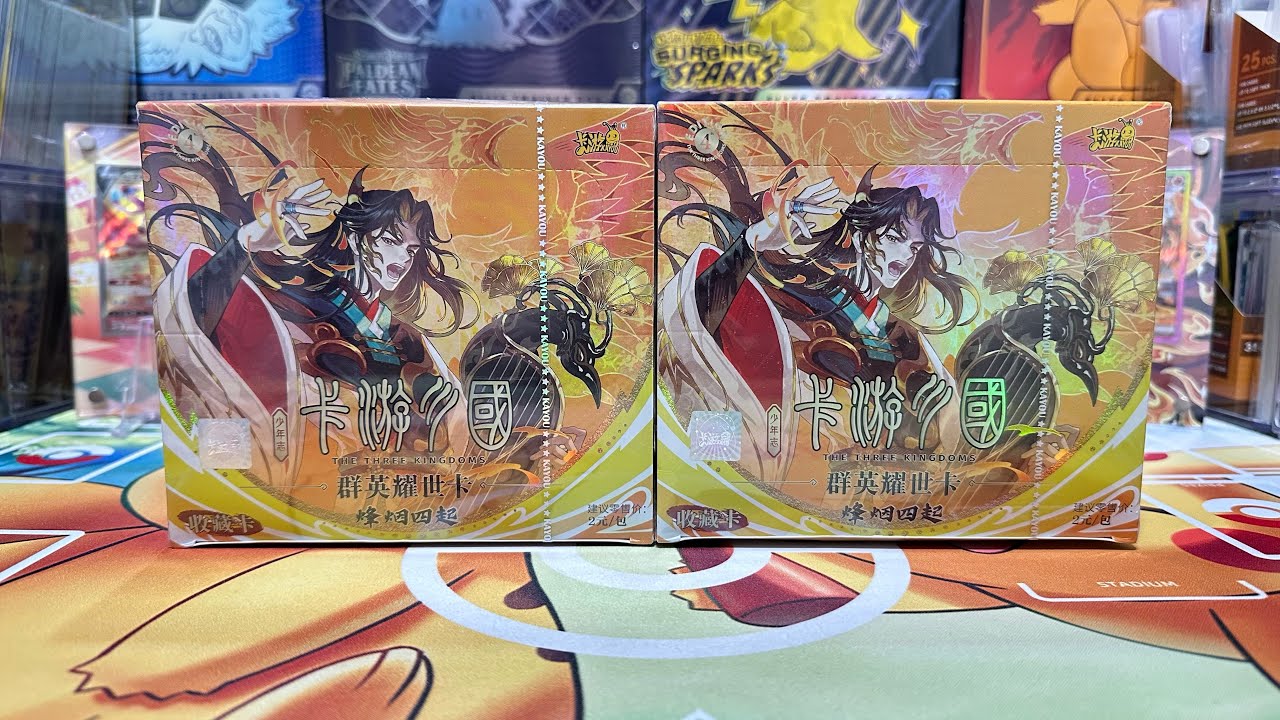 I Open Chinese Kayou Three Kingdoms 4th Edition 