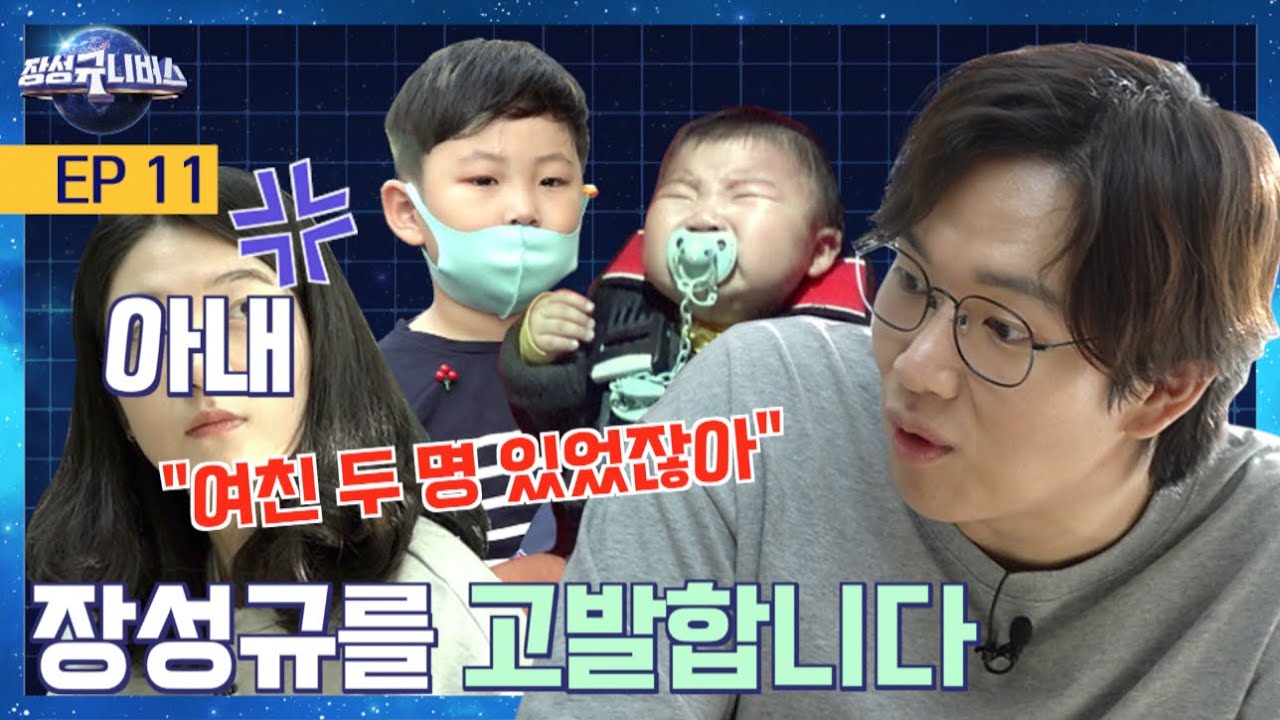 드디어 터졌다!! 고발 부부 사랑과 전쟁 (ENG)