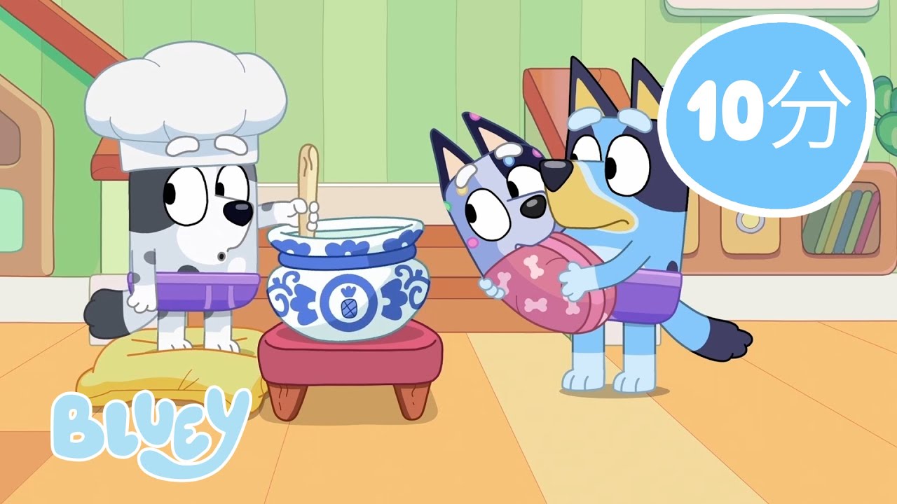カオティック・マフィンとソックスのハイライト 🧁🧦 | ブルーイ - 日本公式チャンネル - Bluey 💙 🇯🇵