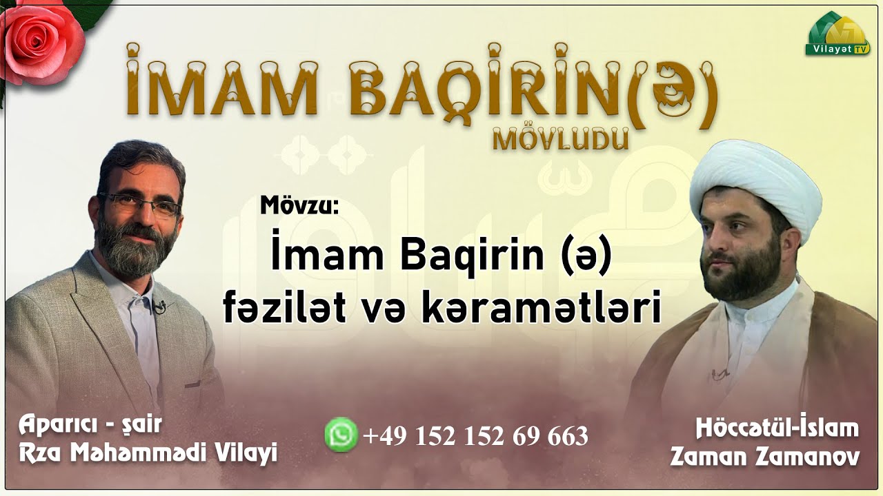 İmam Baqirin (ə) mövludu. İmam Baqirin fəzilət və kəramətləri. Höccətül-İslam  Zaman Zamanov.