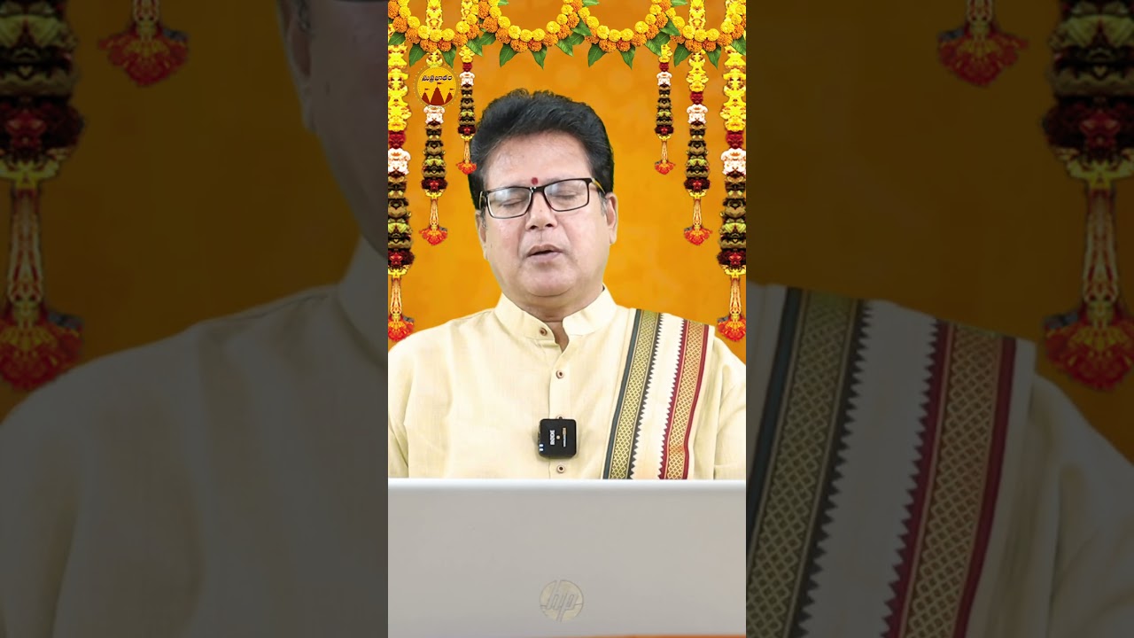 నోటి దూల ఉన్నవారు, ఈ పరిహారం మీకోసమే.! #dharmasandehalu #telugudharmasandehalu #telugutips