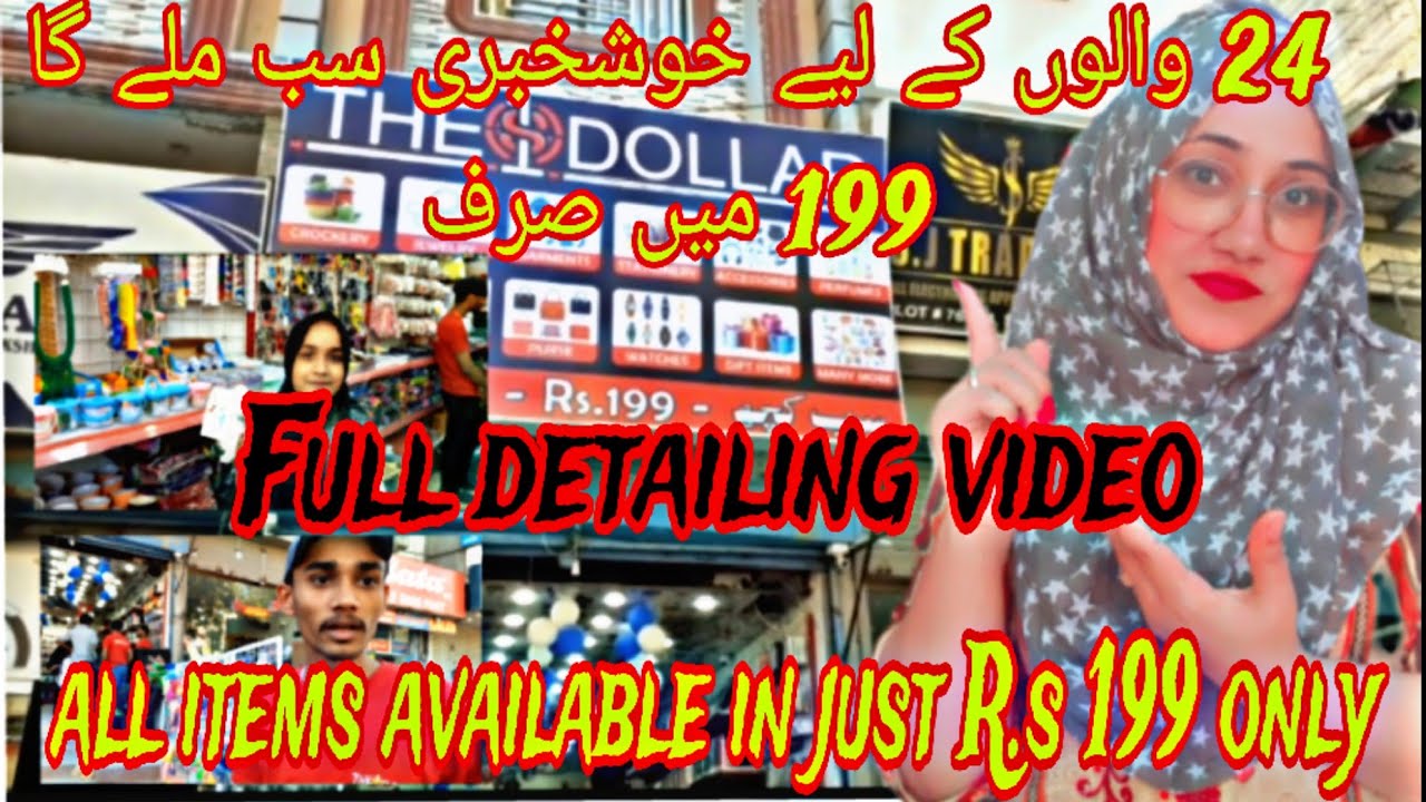 1 dollar shop in karachi baldia town | baldia town 24 market saeedabad