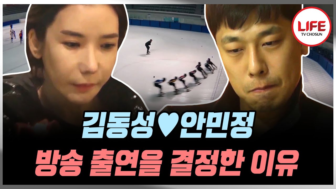 [#우리이혼했어요] 김동성이 방송 출연을 결정한 이유는 양육비 때문? (TV CHOSUN 210201 방송)