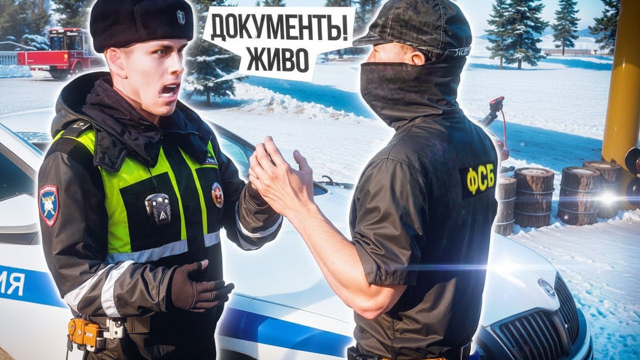 КЛОУН ИЗ ДПС ДУШИТ БЛОГЕРА ИЗ ФСБ на АМАЗИНГ РП GTA CRMP