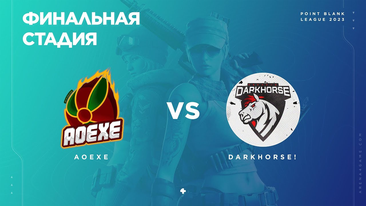 DarkHorse vs Art of eXecution PBWL2023   Final stage