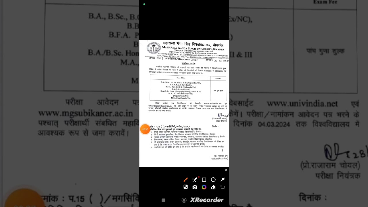 mgsu from news updates new
