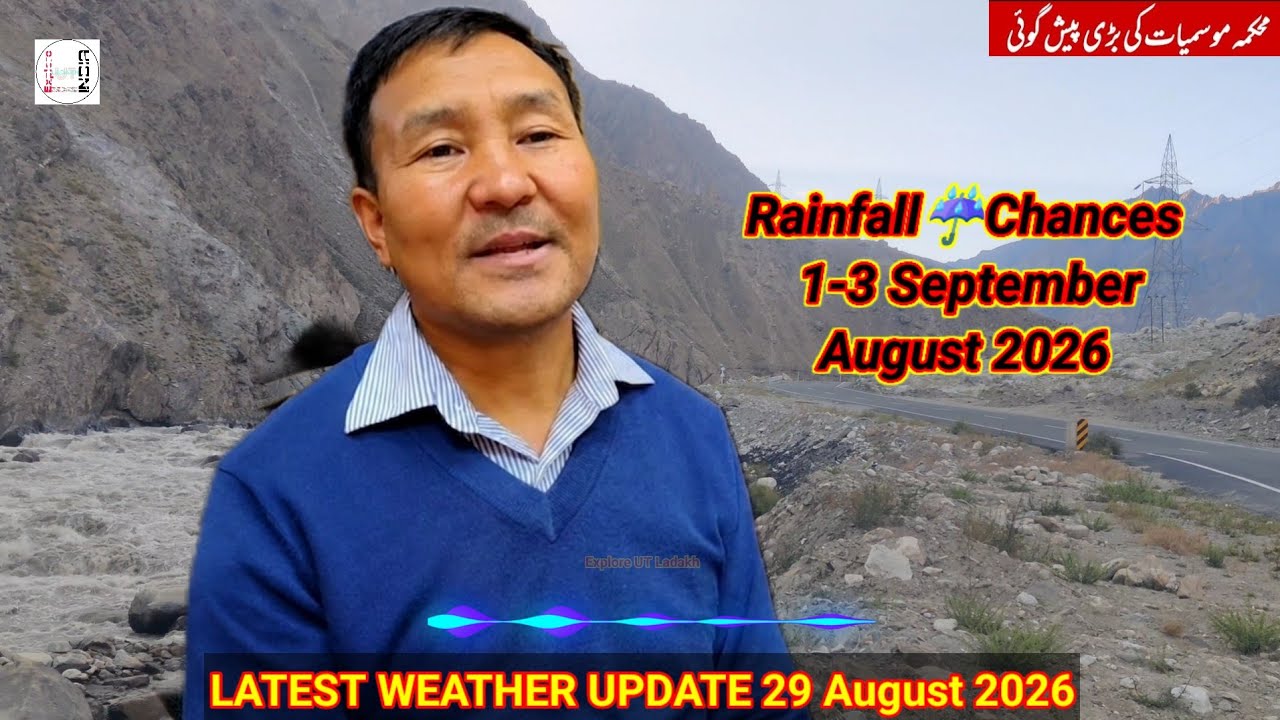 Big Monsoon Update: Sonam Lotus Shares Phase 3 Forecast For J&K and Ladakh | September 1-3 Rainfall