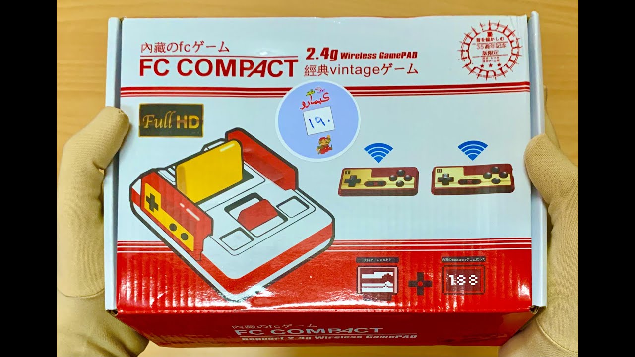 فتح صندوق كمبيوتر العائلة - Family computer unboxing