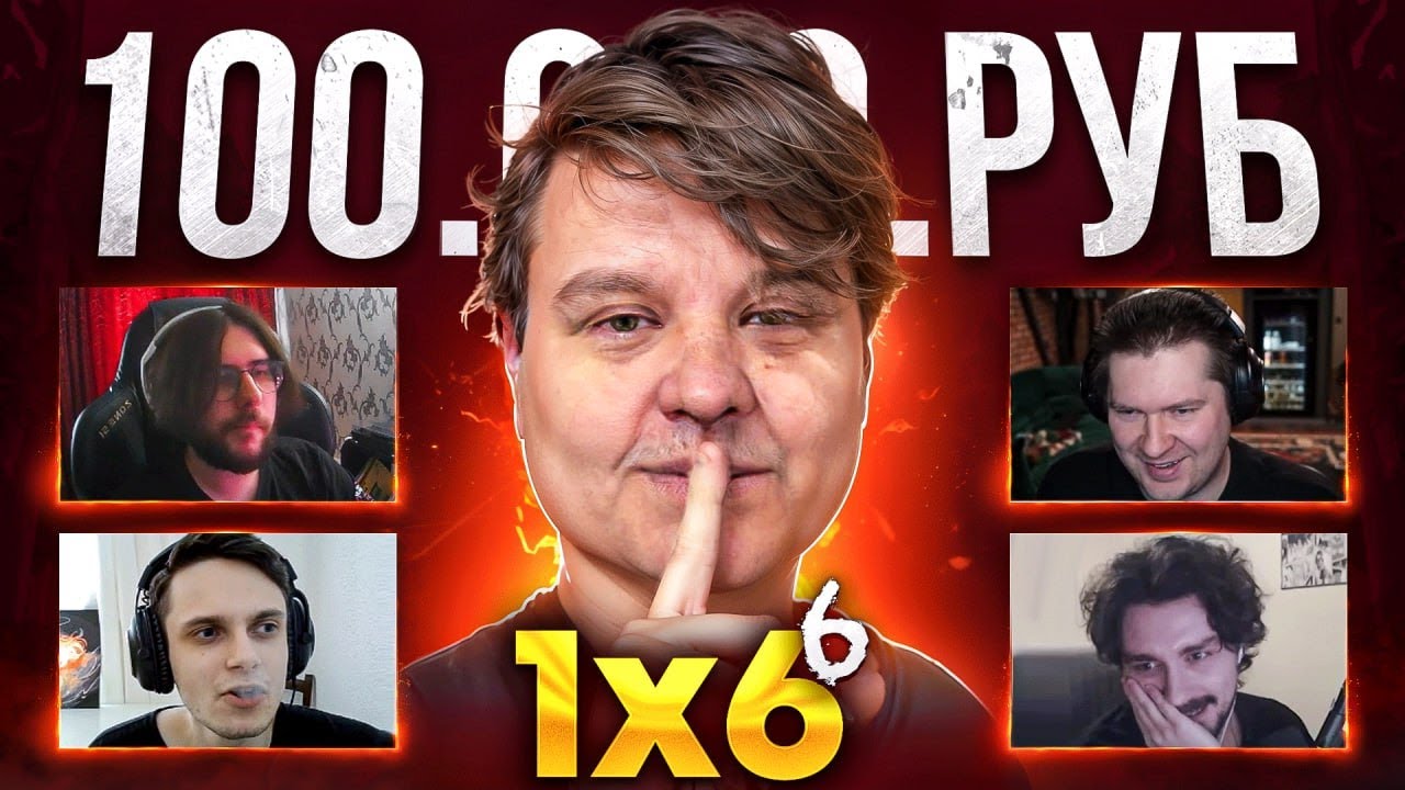 СИЛА РАЗБАНОВ в АНОНИМНОЙ DOTA 1X6 (6 сезон 4 игра)