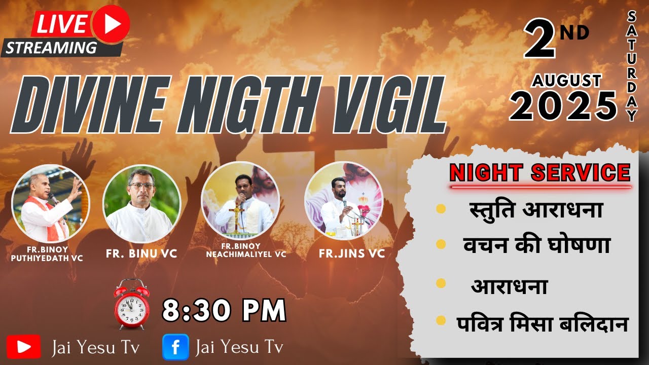 LIVE DIVINE NIGHT VIGIL|| FROM DIVINE MERCY ASHRAM HAZARIBAG || @JaiYesu33 ​