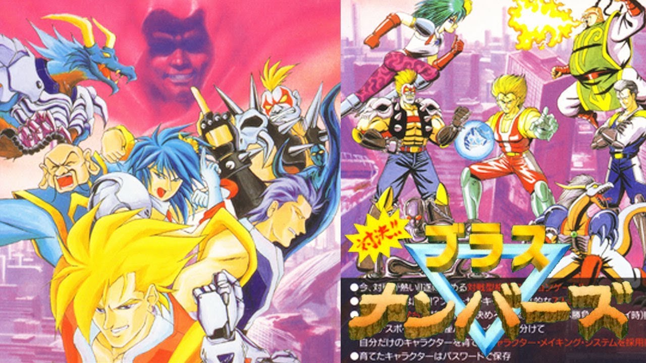OST Taiketsu!! Brass Numbers (対決!! ブラスナンバーズ) (1992)