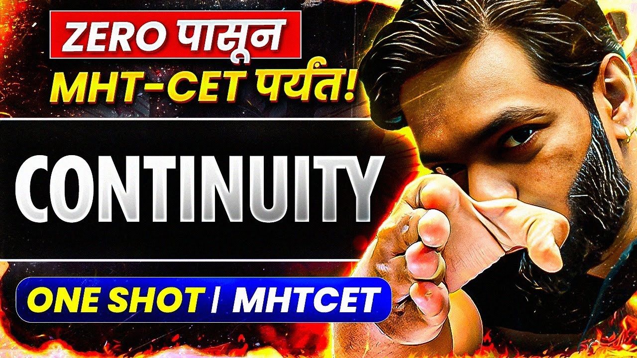 💥 Continuity in One Shot ! 🚀Tricks and Must-Solve MCQs! | MHTCET Maths PYQ's