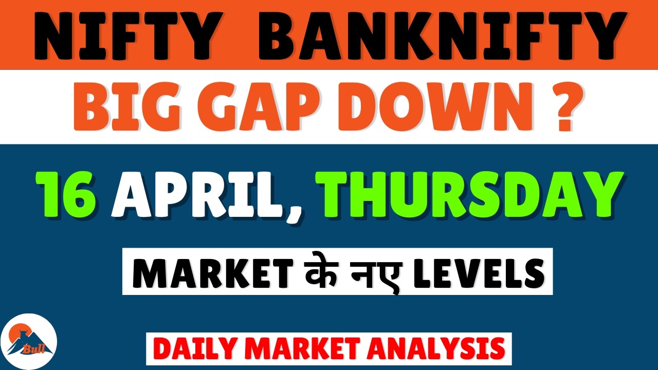 NIFTY PREDICTION FOR TOMORROW 16 APRIL 2026 | MARKET PREDICTION FOR TOMORROW